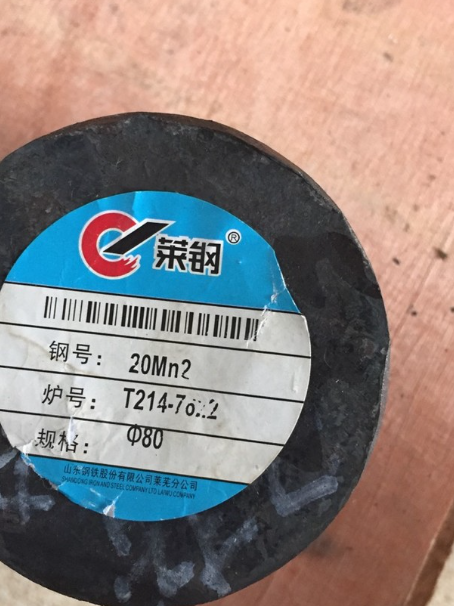 安乡20Mn2合金结构钢