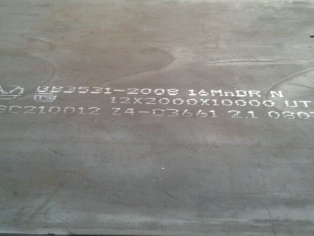 安乡压力容器板