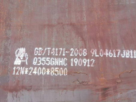 安乡Q345NS耐酸钢板